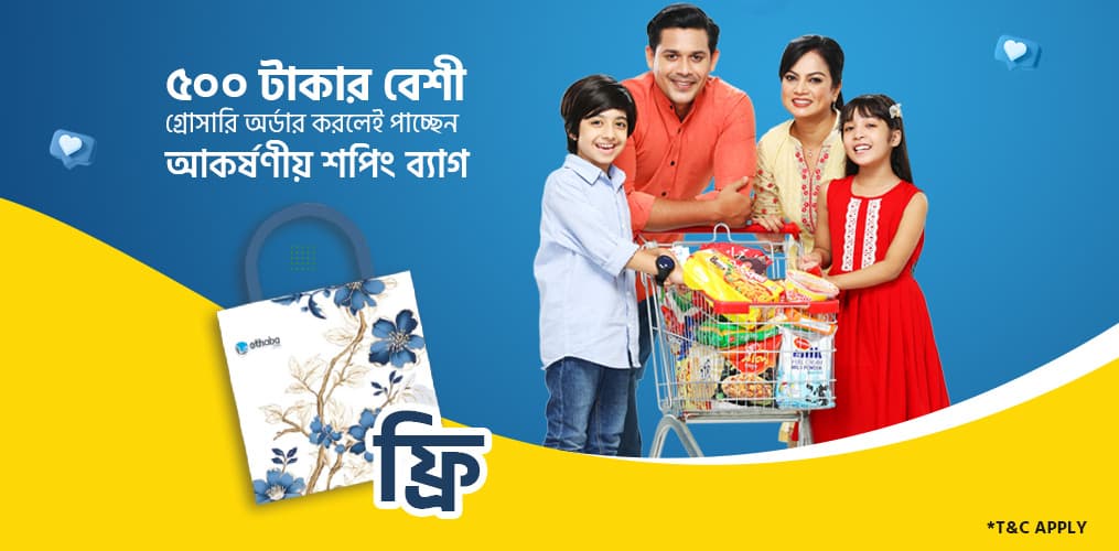 Faisal E-mart